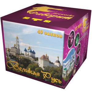 (FT5038) Великая Русь