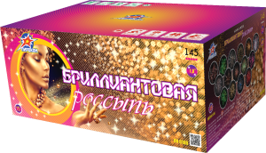 (ОН0100) Брилиантовая россыпь 