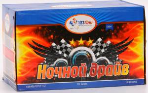 (СВ084) Ночной драйв