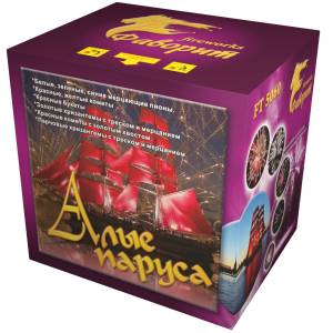 (FT5060) Алые паруса