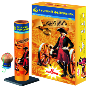 (Р6260) БомбардирЪ