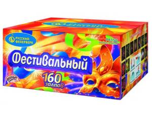 (Р8350) Фестивальный