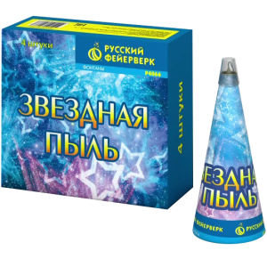 (Р4066) Звездная пыль 1/12/4 30 сек, купить в Оренбурге — 123Пли