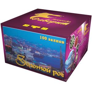 (FT5041) Золотой рог
