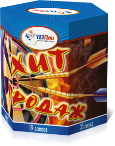 (ОВ1028) Хит продаж! (1"х19) 1/12, купить в Оренбурге — 123Пли