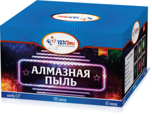 (ОВ0883) Алмазная пыль (0,8"х100) 1/2, купить в Оренбурге — 123Пли
