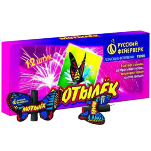 Р3020