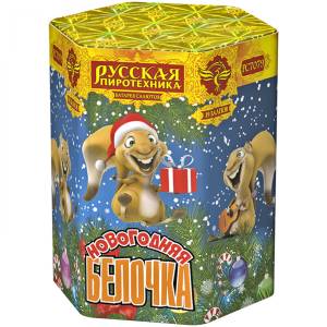 (РС7079) Новогодняя белочка 