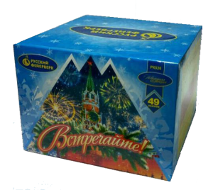 (РК026) Встречайте