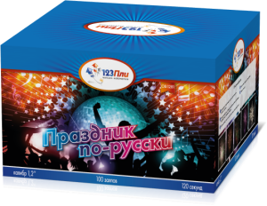 (ОВ1281) Праздник по-русски (1.2"х100) 1/1, купить в Оренбурге — 123Пли