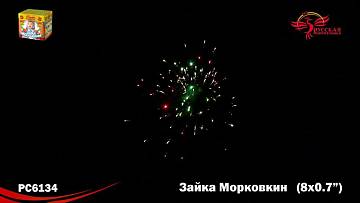 (РС6134) Зайка Морковкин