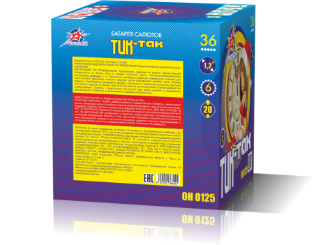 (ОН0125) Тик-Так (1,2"х36) 1/4