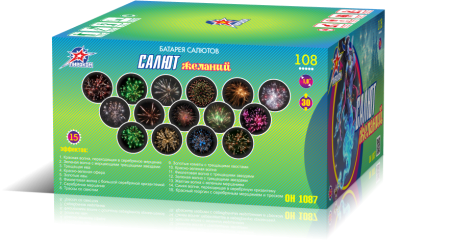 (ОН1087) Салют желаний (1,0"х108) 1/2
