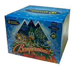 (РК026) Встречайте