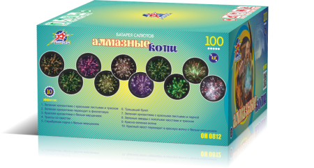 (ОН0812) Алмазные копи (0,8"х100) 1/4