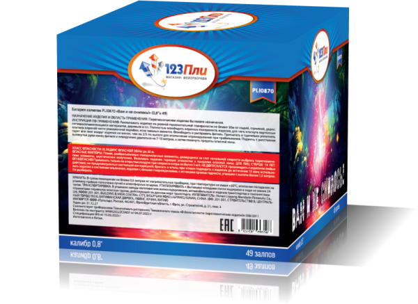 PLI0870-3 PLI0870-3