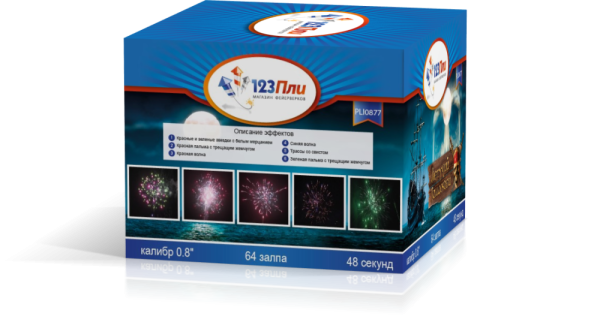 PLI0877-2 PLI0877-2