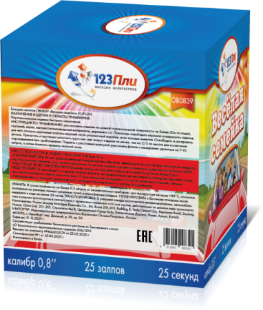 (ОВ0839) Веселая семейка (0,8"х25) 1/16