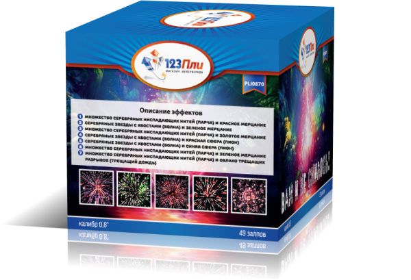 PLI0870-2 PLI0870-2