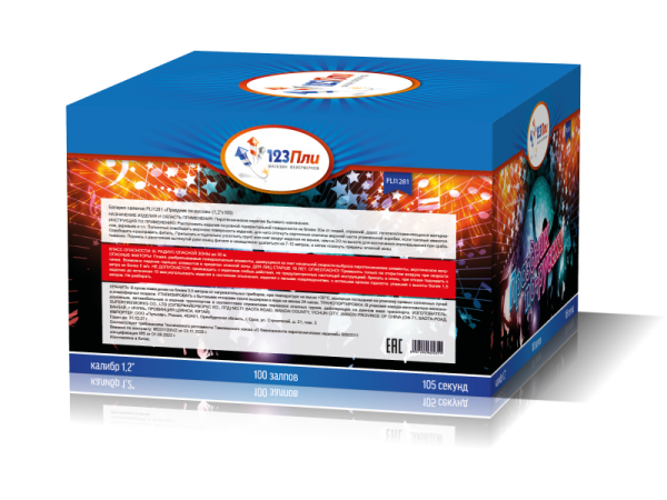 PLI1281-3 PLI1281-3