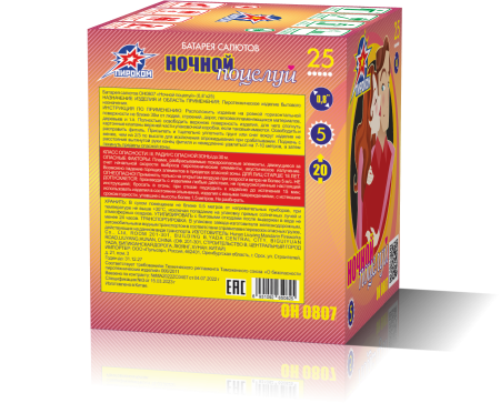 (ОН0807) Ночной поцелуй (0,8"х25) 1/16