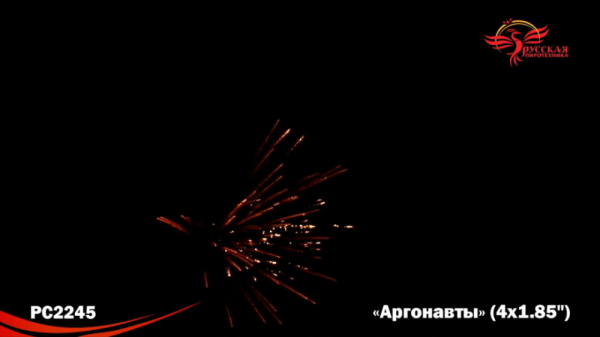 РС2245.