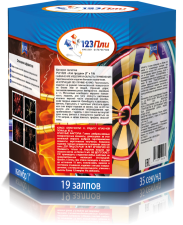 (PLI1028) Хит продаж! (1"х19) 1/12