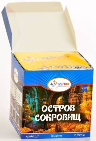 (PLI0853) Остров сокровищ (0,8"х36) 1/12