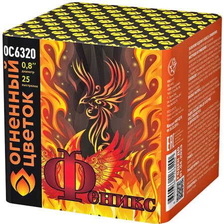 ОС6320 ОС6320