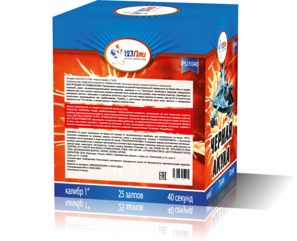 PLI1040-3 PLI1040-3