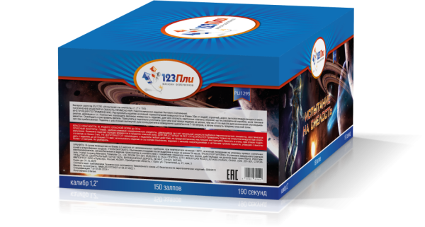 PLI1295-3 PLI1295-3