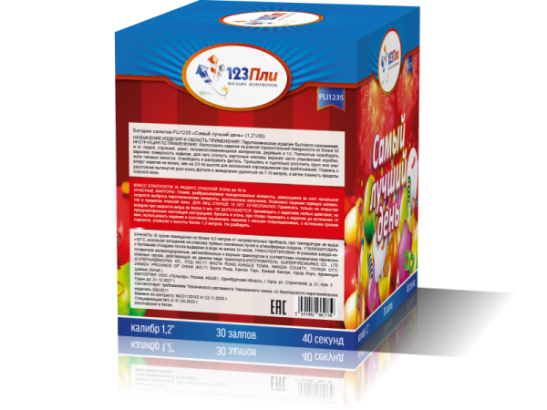 PLI1235-3 PLI1235-3