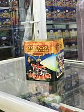 (РС607) Не тормози! NEW