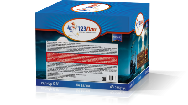PLI0877-3 PLI0877-3