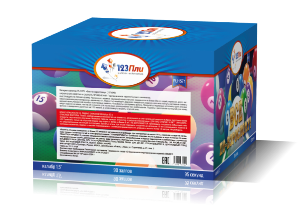 PLI1571-3 PLI1571-3