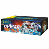 (Р8392) Время первых (0,8";1";1,25"х 314) * 1/1 