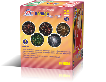 (ОН0807) Ночной поцелуй (0,8"х25) 1/16