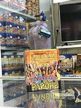 (РС6320) Фейерверк на районе
