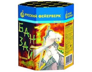 (Р7072) Банзай