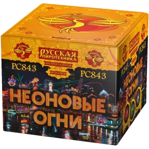 (РС843) Неоновые огни NEW