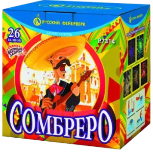 (Р7314) Сомбреро