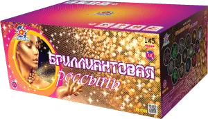 (ОН0100) Брилиантовая россыпь 