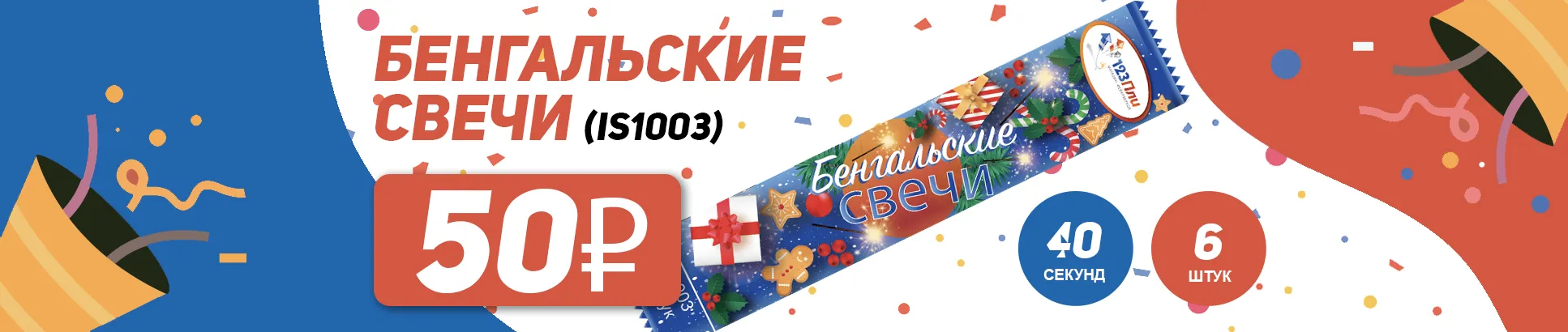 Бенгалы орен уфа екб 