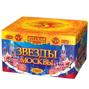 (РС883) Звезды Москвы