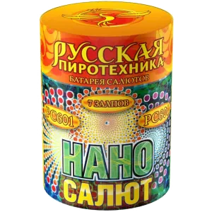 (РС601) Нано-салют