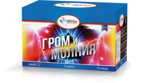 (PLI1271) Гром и молния