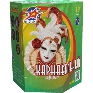 (ОН0102) Карнавальный 