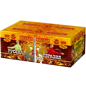 (РС8902) Русская Евразия