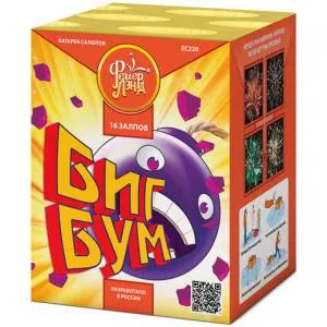 (ЕС228) Биг Бум