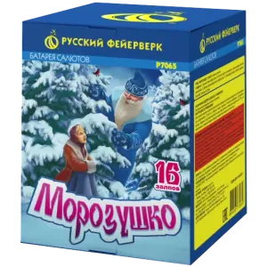 (Р7065) Морозушко